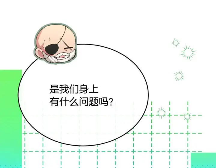 漫画《真的女儿回来了》第157话 求婚第54张图