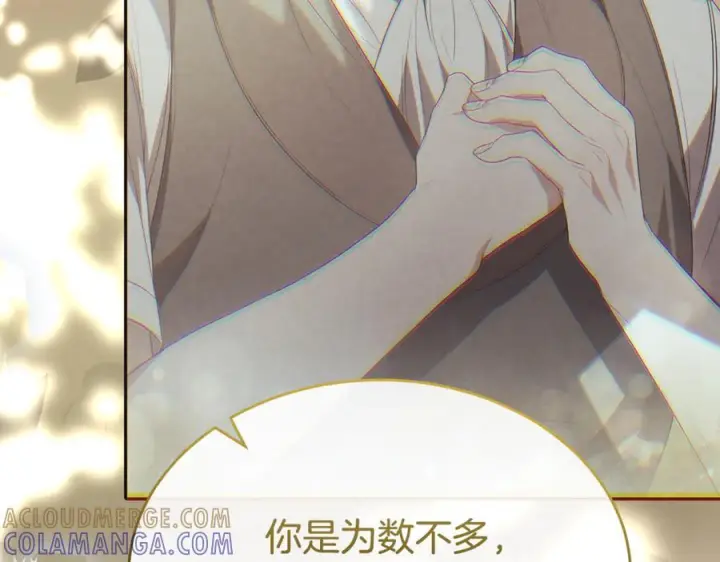 漫画《真的女儿回来了》第157话 求婚第97张图