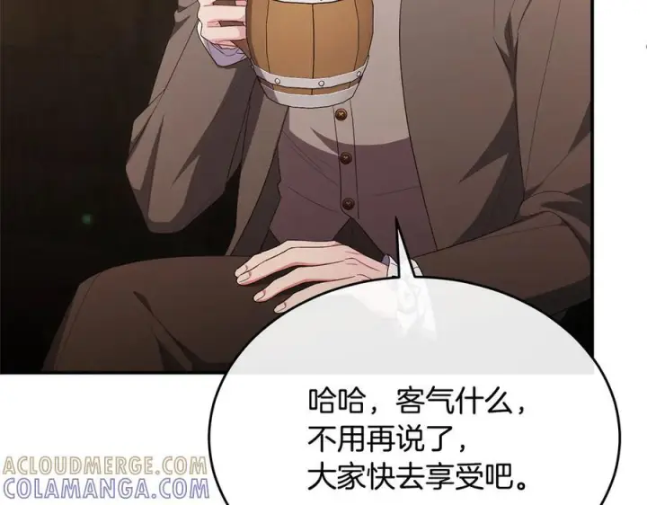漫画《真的女儿回来了》第158话 来自父亲的阻碍第157张图