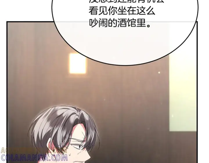 漫画《真的女儿回来了》第158话 来自父亲的阻碍第161张图