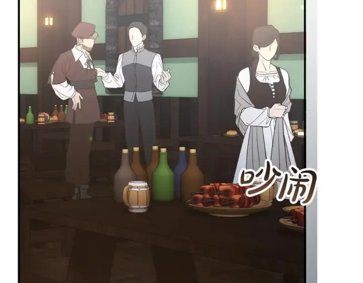漫画《真的女儿回来了》第158话 来自父亲的阻碍第182张图