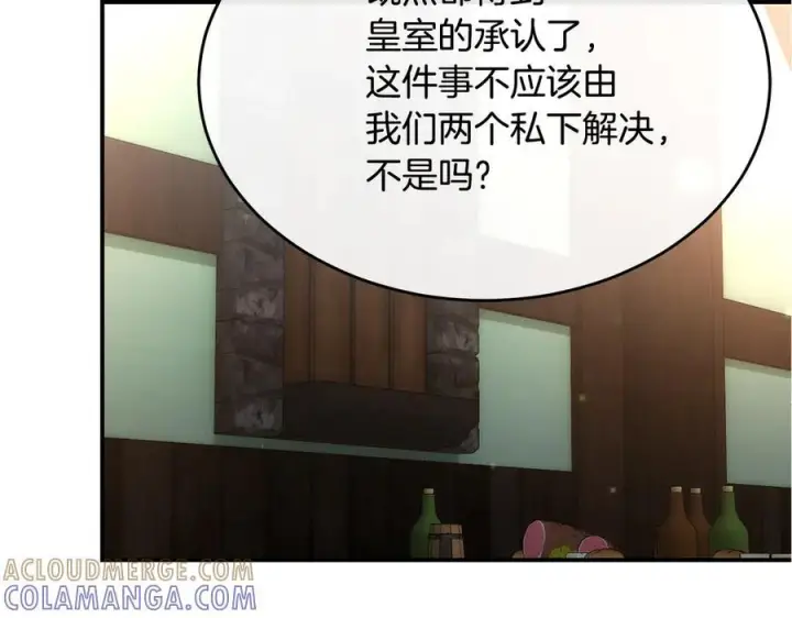 漫画《真的女儿回来了》第158话 来自父亲的阻碍第221张图