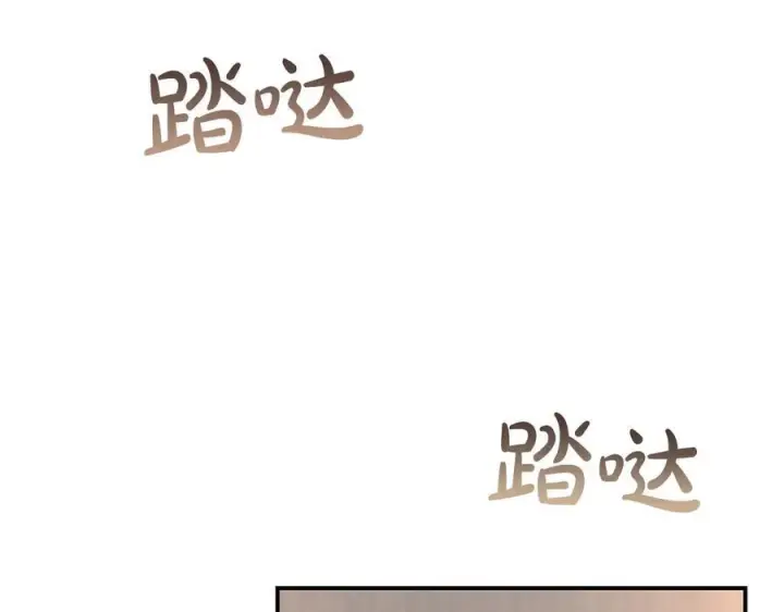 漫画《真的女儿回来了》第158话 来自父亲的阻碍第227张图