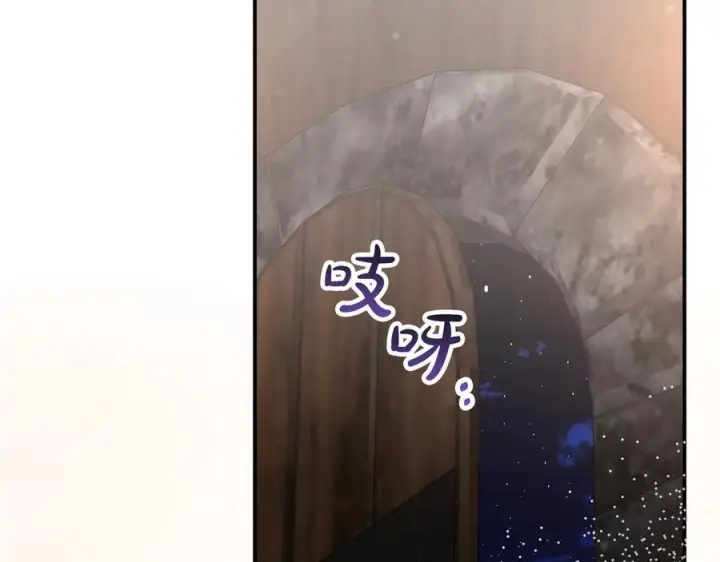 漫画《真的女儿回来了》第158话 来自父亲的阻碍第228张图