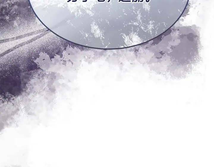 漫画《真的女儿回来了》第158话 来自父亲的阻碍第247张图