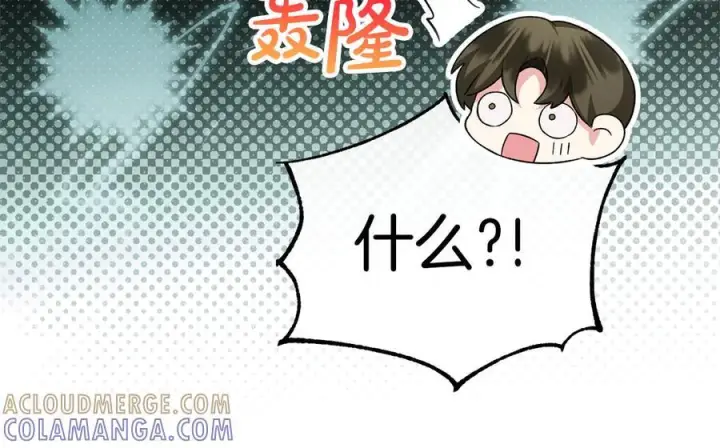 漫画《真的女儿回来了》第158话 来自父亲的阻碍第49张图