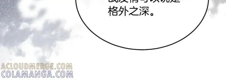 漫画《真的女儿回来了》第158话 来自父亲的阻碍第61张图