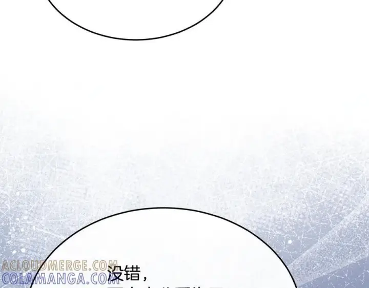 漫画《真的女儿回来了》第158话 来自父亲的阻碍第9张图