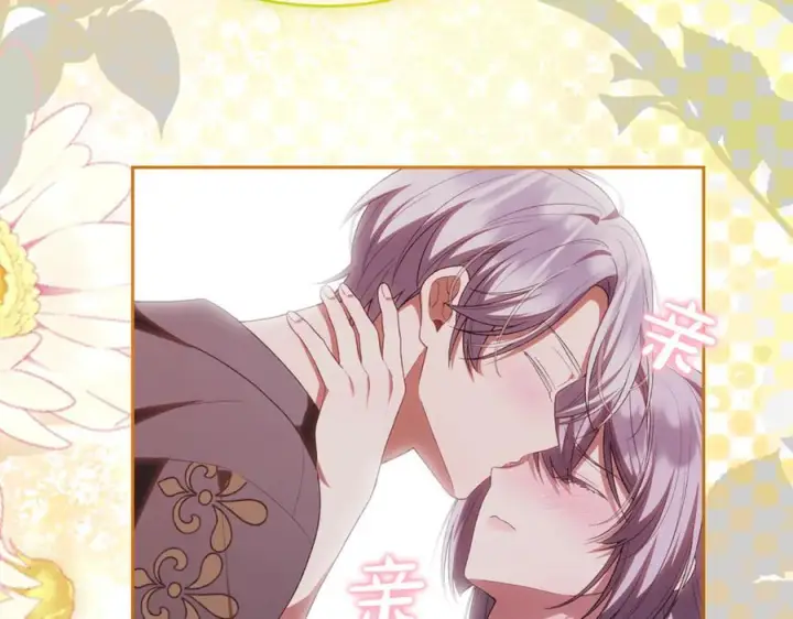 漫画《真的女儿回来了》第160话 不要和别人第279张图