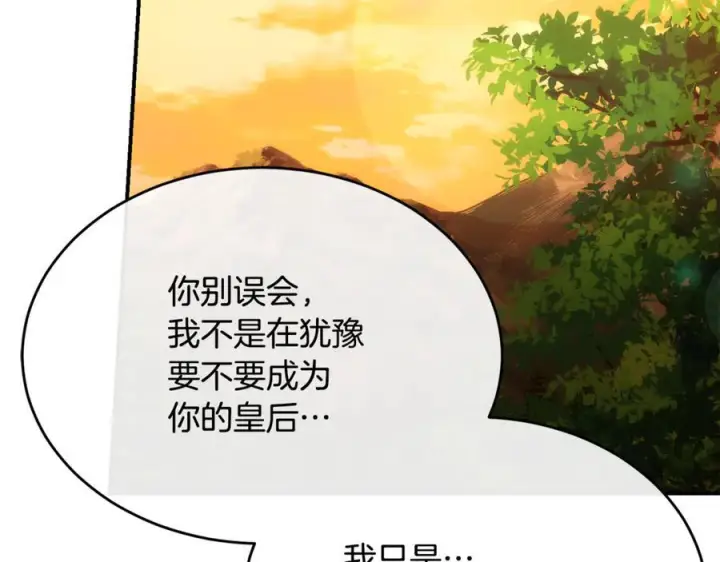 漫画《真的女儿回来了》完结话 我的女儿第10张图