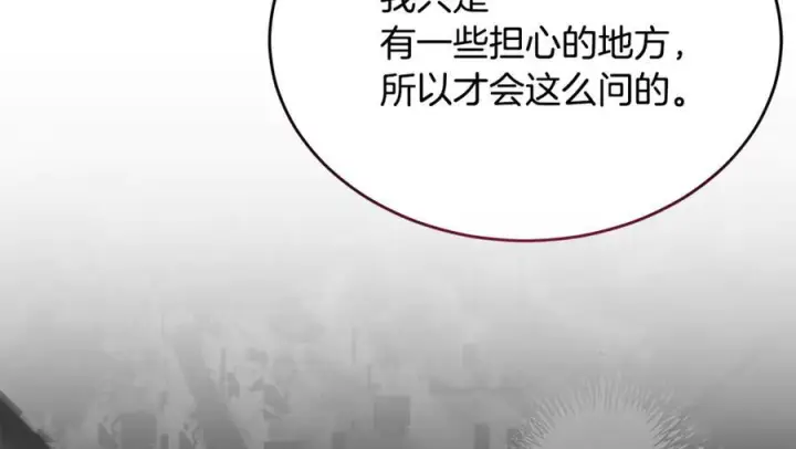 漫画《真的女儿回来了》完结话 我的女儿第11张图