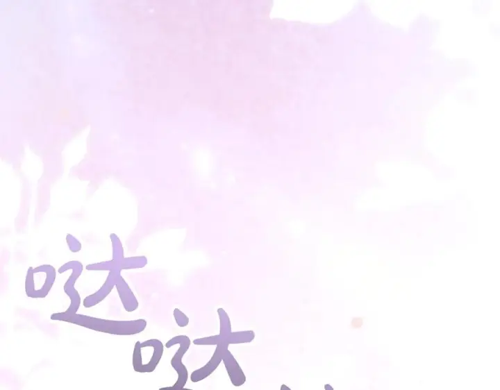 漫画《真的女儿回来了》完结话 我的女儿第120张图