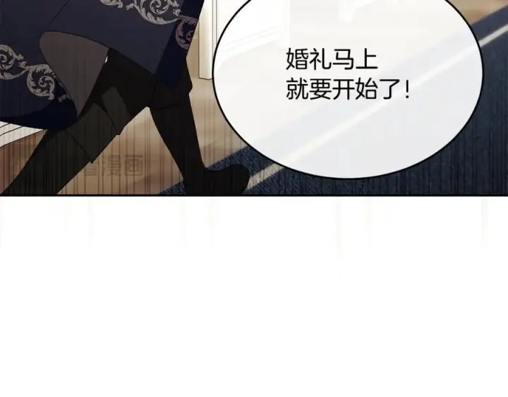 漫画《真的女儿回来了》完结话 我的女儿第124张图
