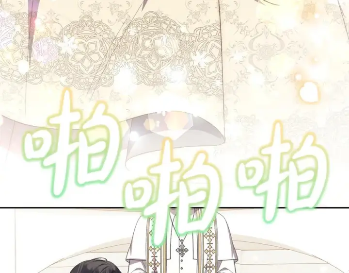漫画《真的女儿回来了》完结话 我的女儿第142张图