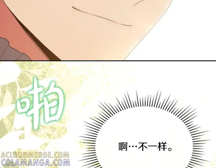 漫画《真的女儿回来了》完结话 我的女儿第145张图