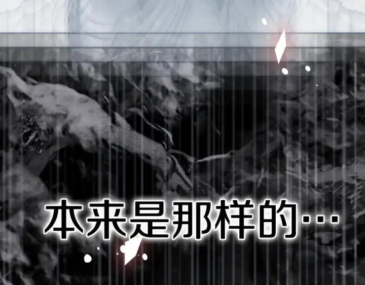 漫画《真的女儿回来了》完结话 我的女儿第158张图