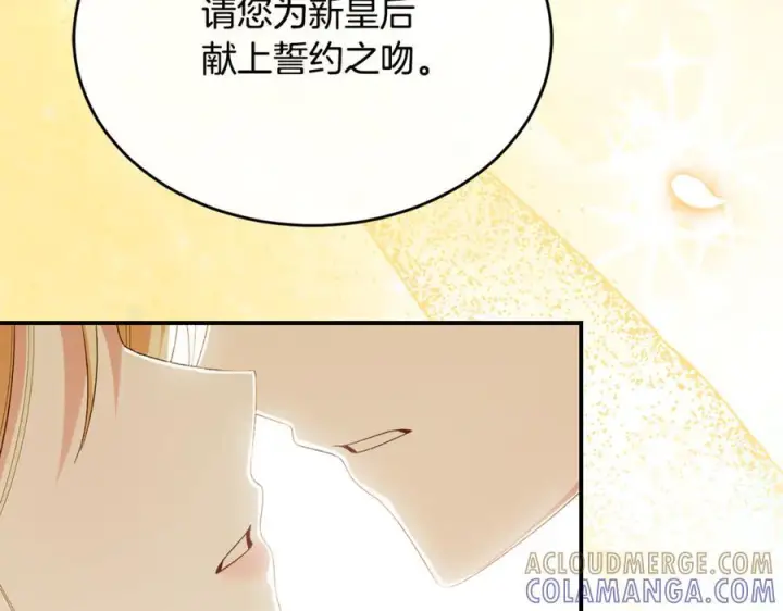 漫画《真的女儿回来了》完结话 我的女儿第177张图