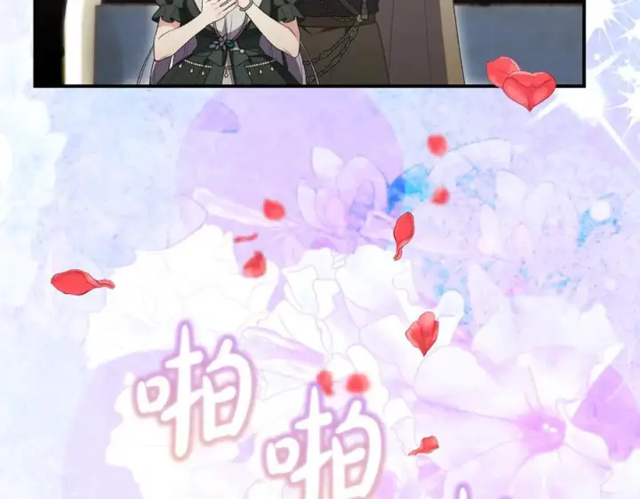 漫画《真的女儿回来了》完结话 我的女儿第186张图