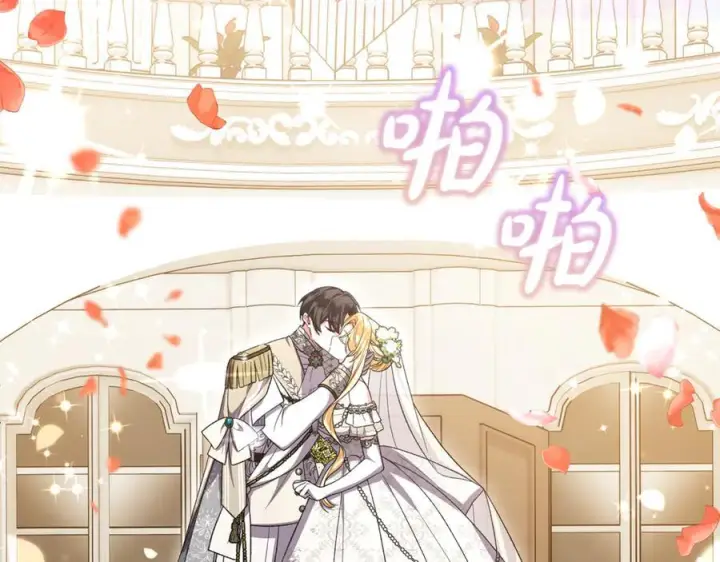 漫画《真的女儿回来了》完结话 我的女儿第188张图