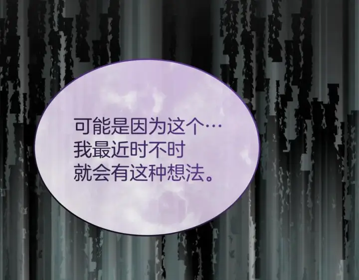 漫画《真的女儿回来了》完结话 我的女儿第19张图