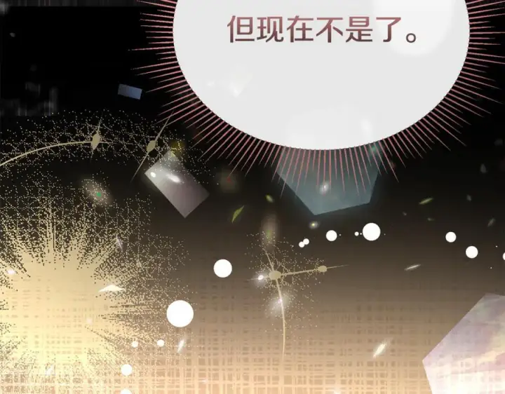 漫画《真的女儿回来了》完结话 我的女儿第204张图
