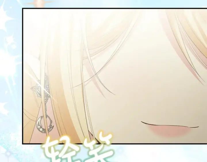 漫画《真的女儿回来了》完结话 我的女儿第226张图