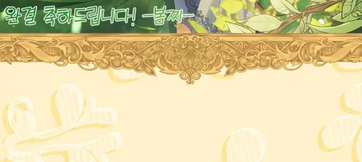 漫画《真的女儿回来了》完结话 我的女儿第242张图