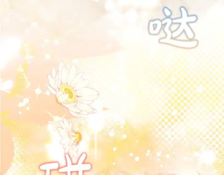 漫画《真的女儿回来了》完结话 我的女儿第35张图