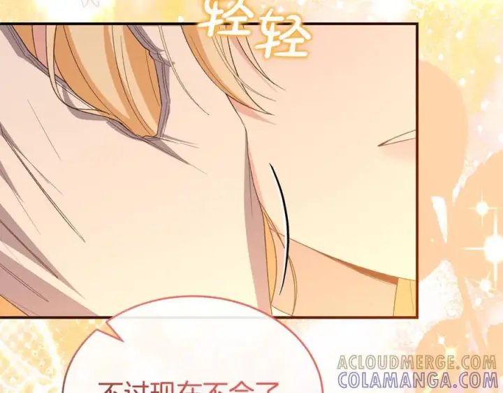 漫画《真的女儿回来了》完结话 我的女儿第45张图