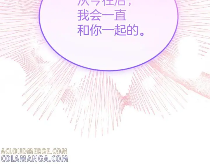 漫画《真的女儿回来了》完结话 我的女儿第57张图