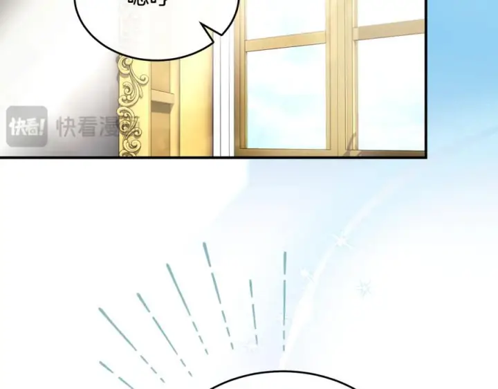 漫画《真的女儿回来了》完结话 我的女儿第66张图
