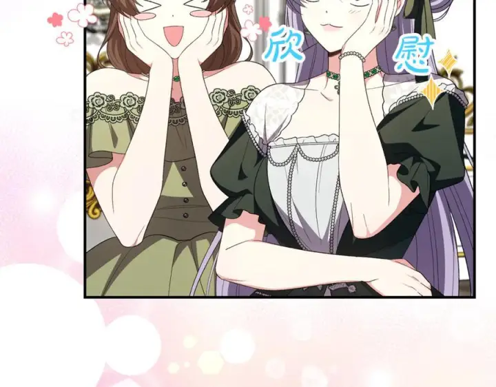 漫画《真的女儿回来了》完结话 我的女儿第68张图