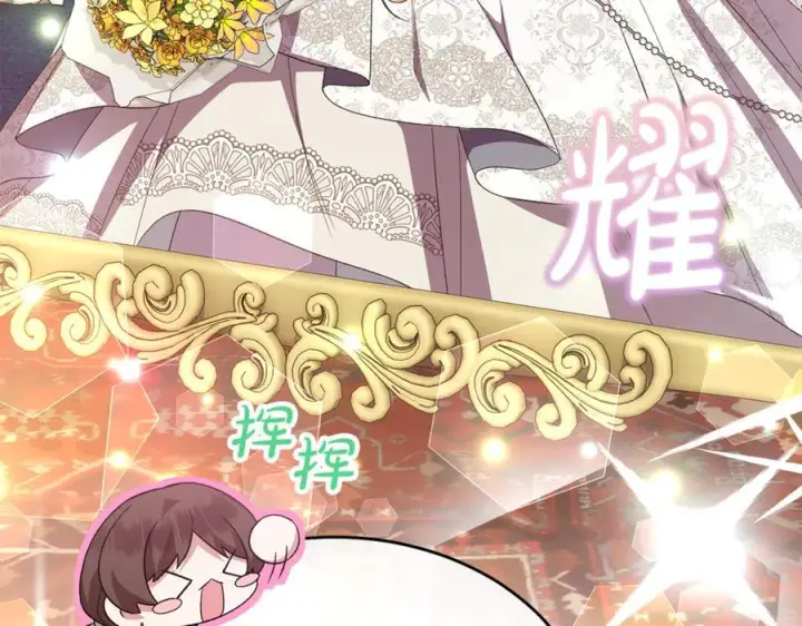 漫画《真的女儿回来了》完结话 我的女儿第71张图