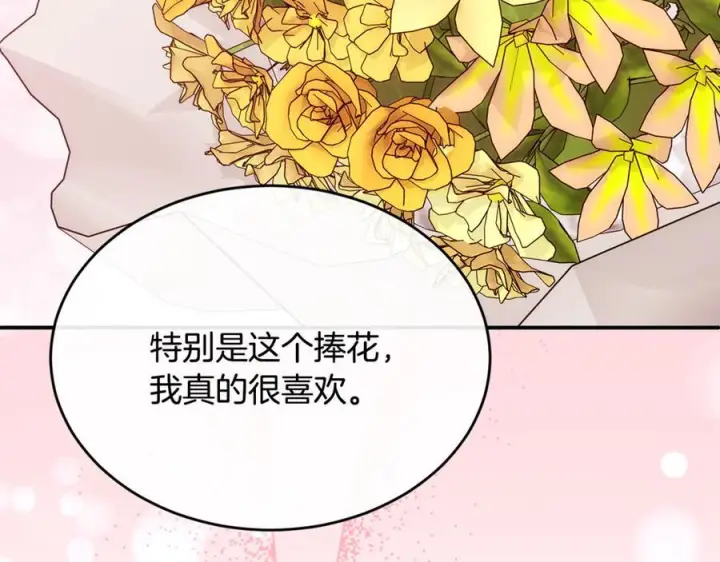 漫画《真的女儿回来了》完结话 我的女儿第92张图