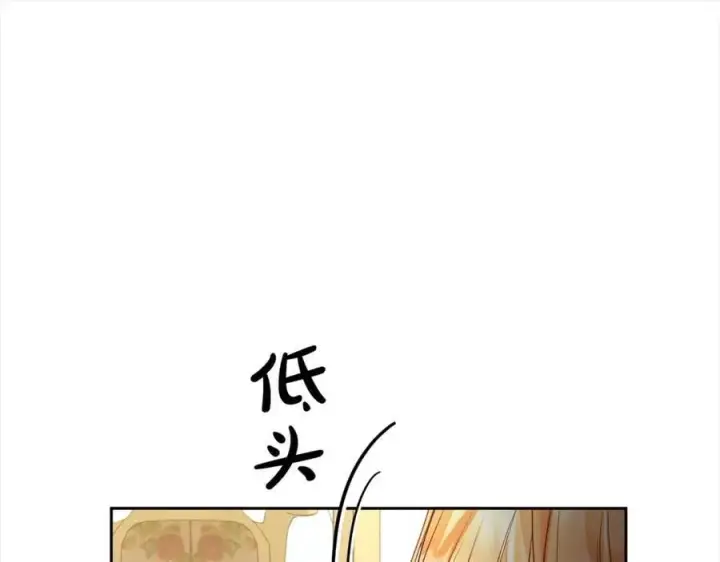 漫画《真的女儿回来了》第80话 不是家人第194张图