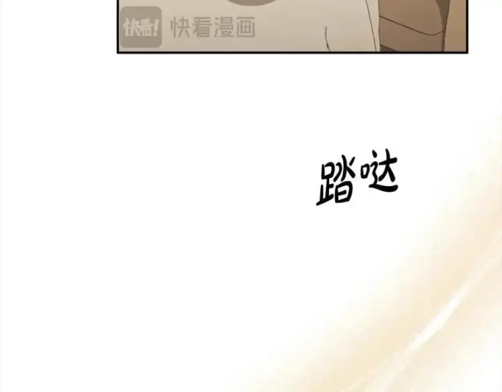 漫画《真的女儿回来了》第80话 不是家人第210张图