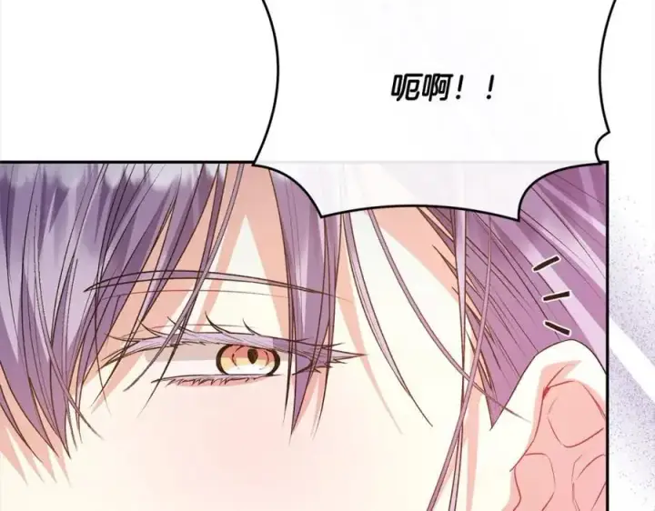 漫画《真的女儿回来了》第76话 对不起第115张图
