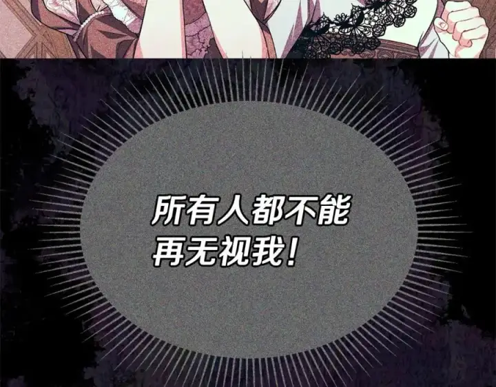 漫画《真的女儿回来了》第76话 对不起第156张图