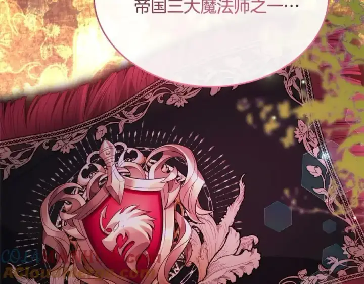 漫画《真的女儿回来了》第76话 对不起第189张图