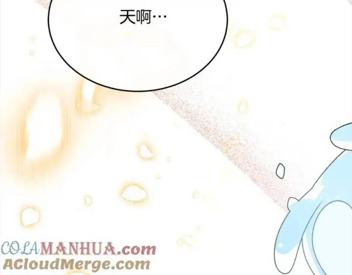漫画《真的女儿回来了》第76话 对不起第57张图