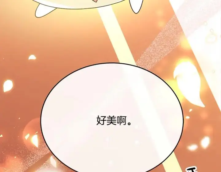 漫画《真的女儿回来了》第76话 对不起第59张图