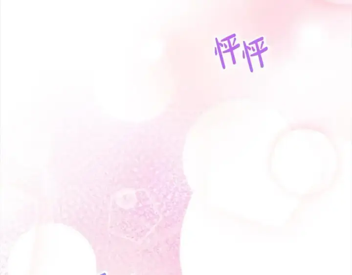 漫画《真的女儿回来了》第76话 对不起第72张图