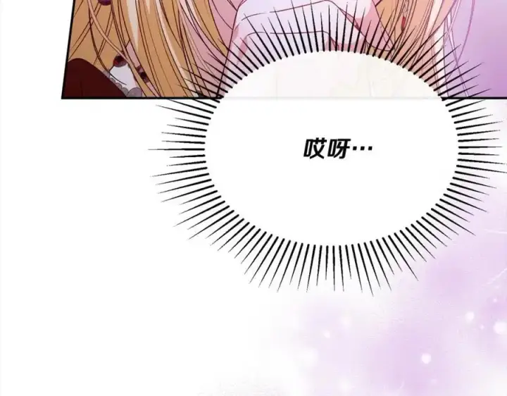 漫画《真的女儿回来了》第76话 对不起第88张图