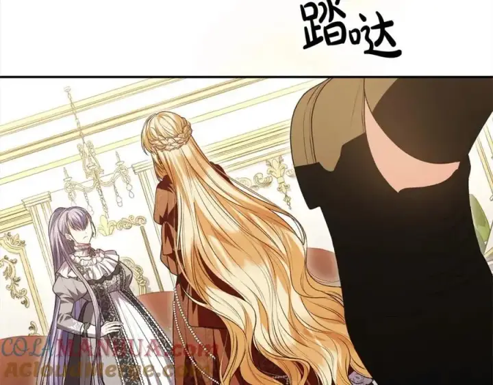 漫画《真的女儿回来了》第77话 你这个笨蛋！第133张图