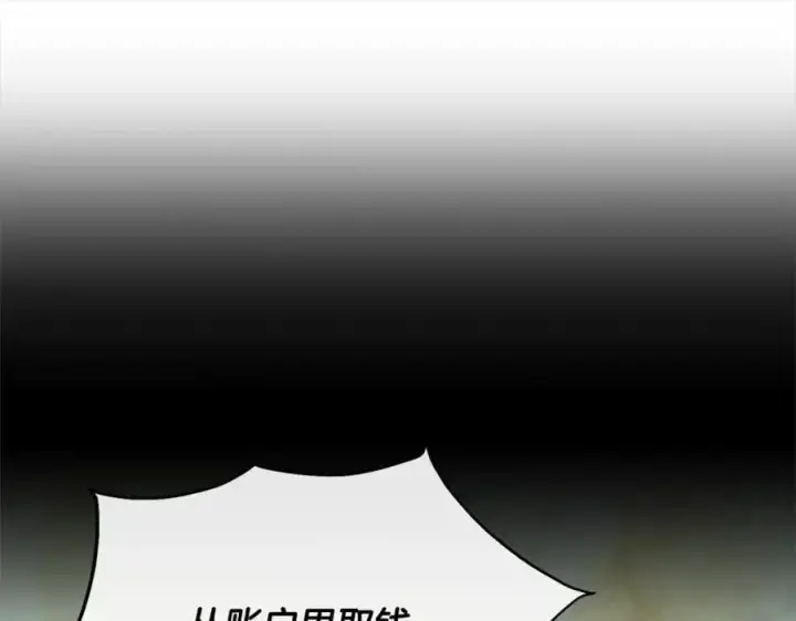 漫画《真的女儿回来了》第77话 你这个笨蛋！第174张图