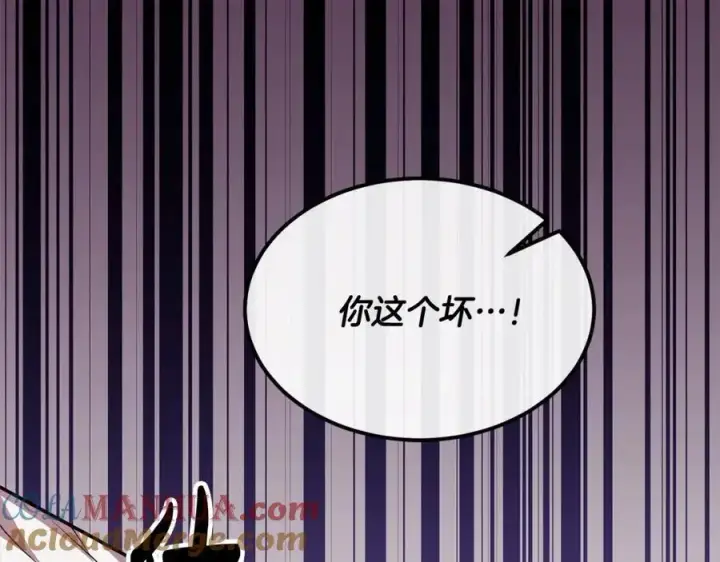 漫画《真的女儿回来了》第77话 你这个笨蛋！第193张图