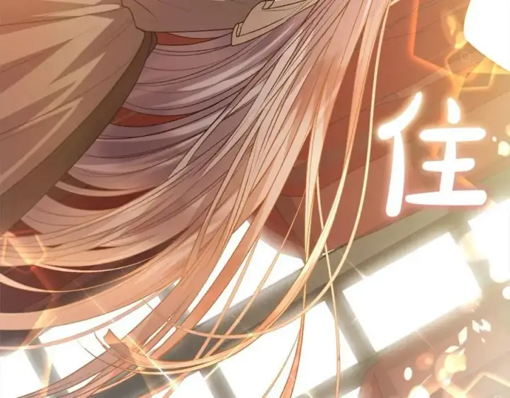漫画《真的女儿回来了》第77话 你这个笨蛋！第199张图