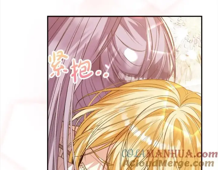 漫画《真的女儿回来了》第77话 你这个笨蛋！第201张图
