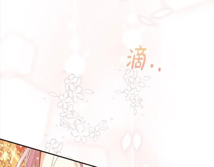漫画《真的女儿回来了》第77话 你这个笨蛋！第207张图