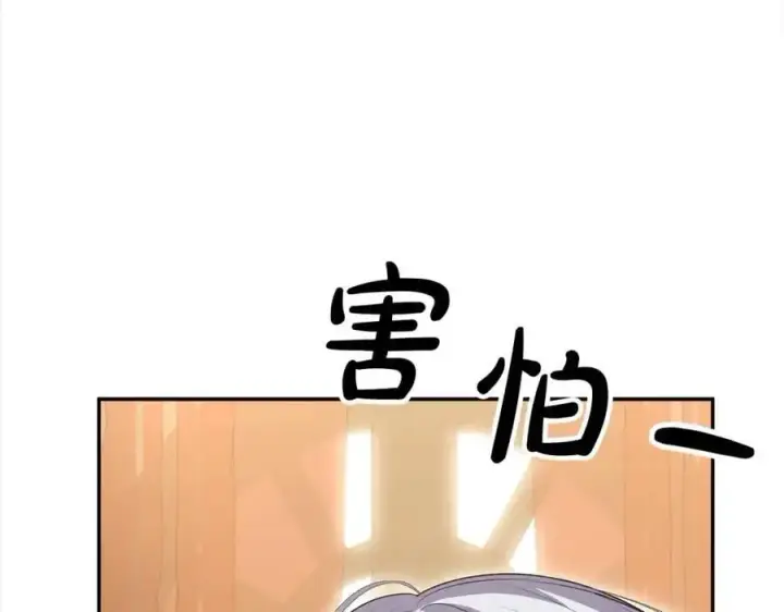 漫画《真的女儿回来了》第77话 你这个笨蛋！第66张图